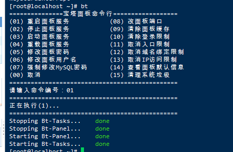 QQ图片20190302171712.png