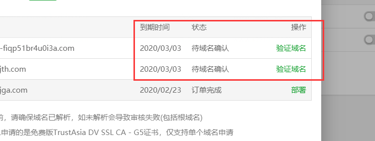 TIM图片20190302191451.png