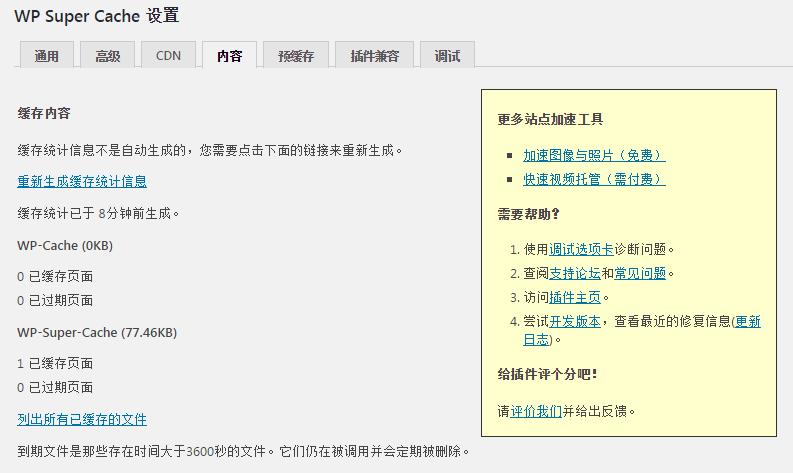360截图20190302231724725.jpg