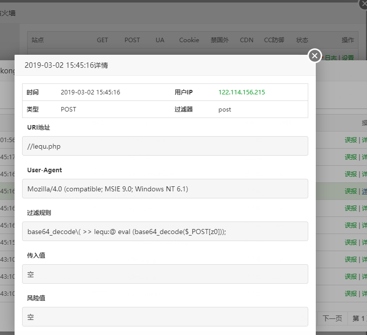 微信截图_20190302231734.png