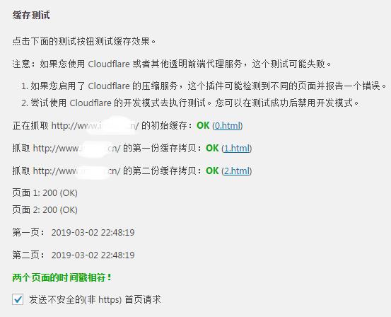 360截图20190302231936777.jpg