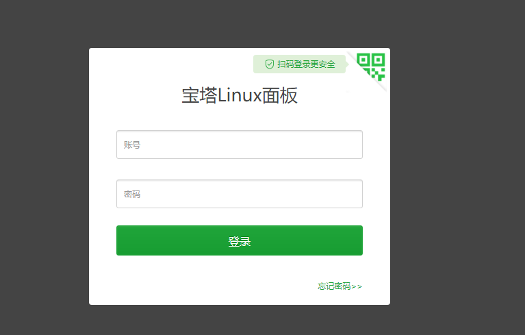 TIM截图20190303095413.png