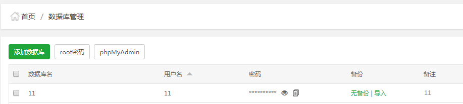QQ截图20190304122628.jpg