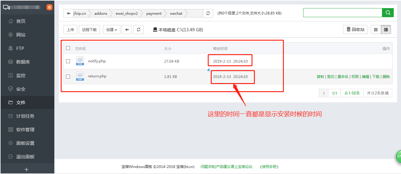 微信图片_20190304145622.png
