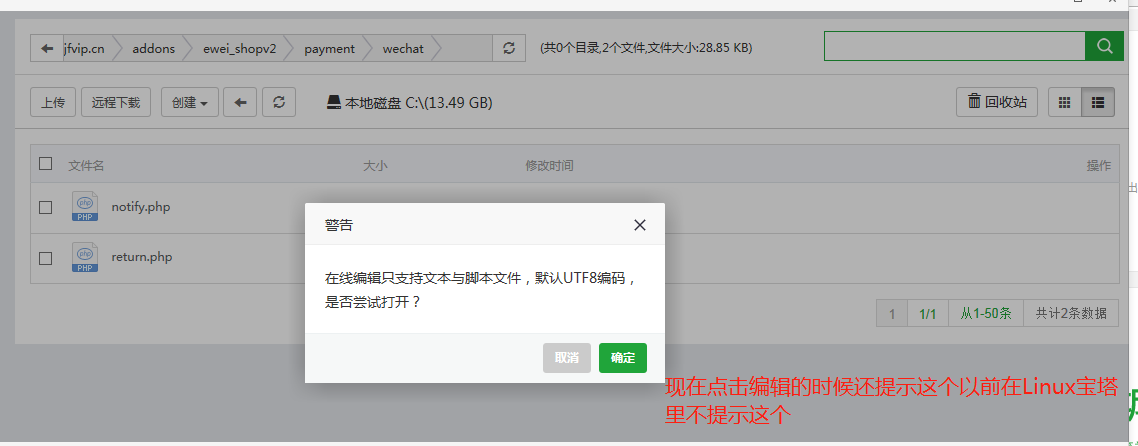 微信图片_20190304150152.png