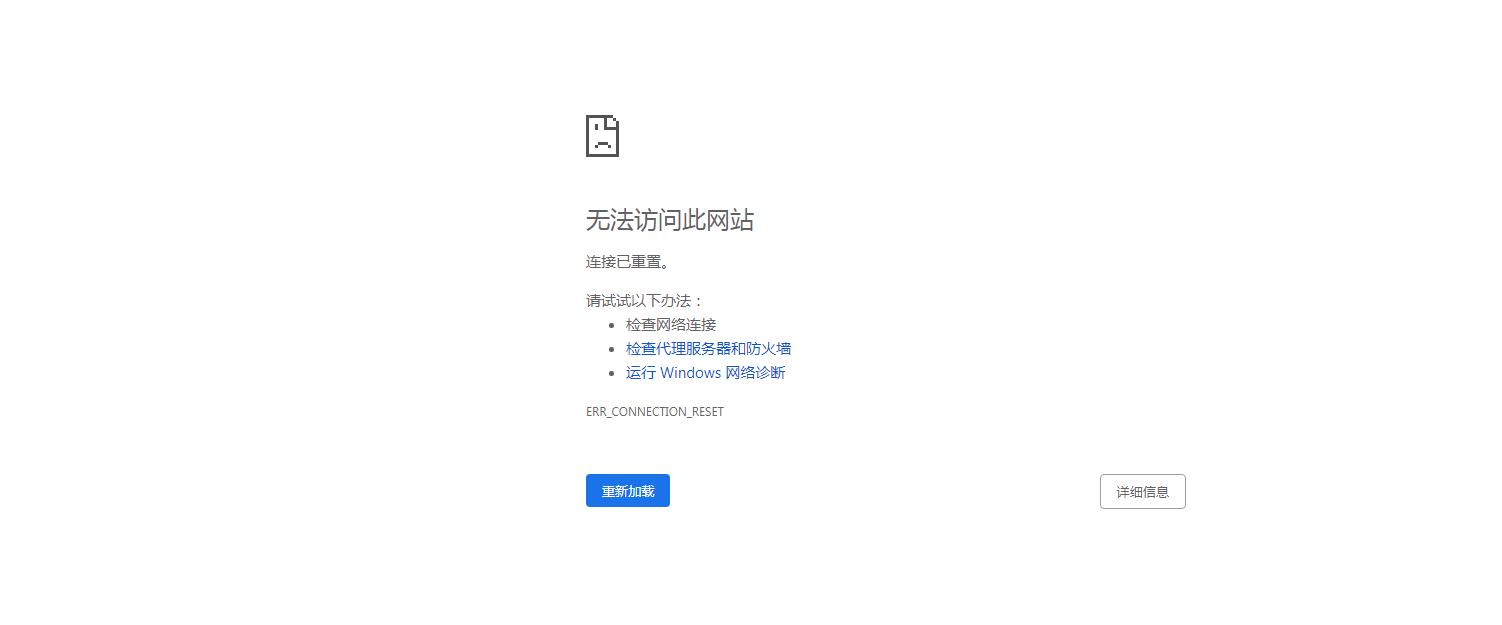 【已回应】面板突然打不开了