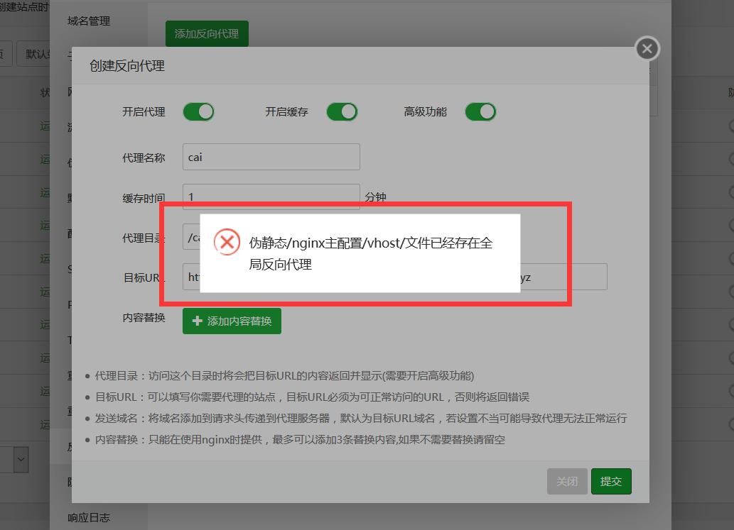 微信图片_20190306001124.png