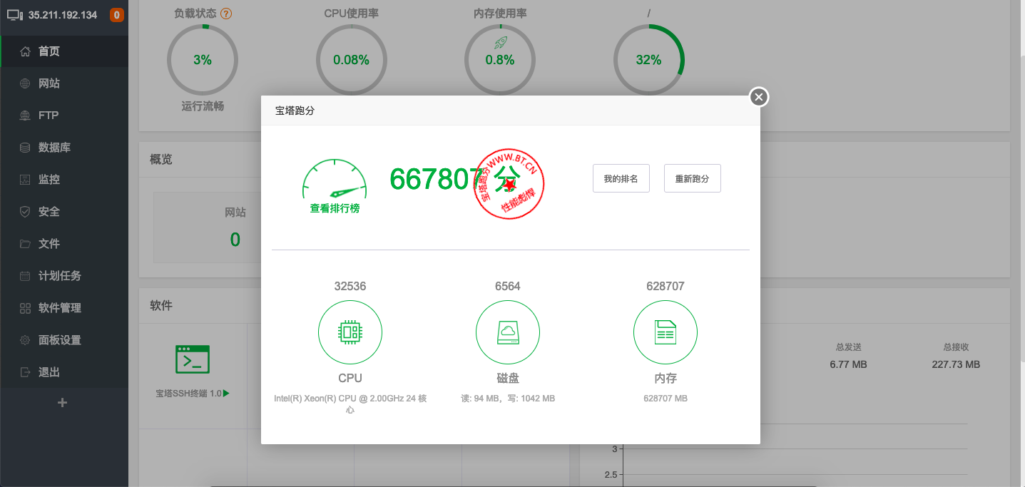 屏幕快照 2019-03-06 上午12.47.51.png