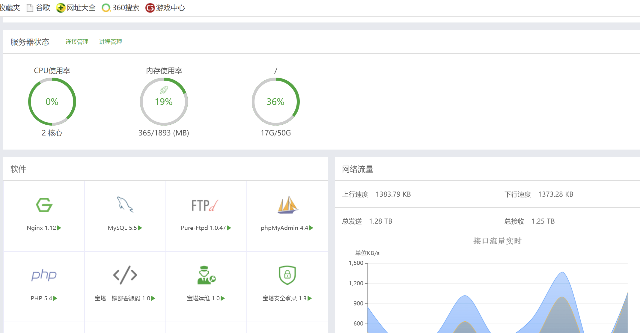 QQ截图20190306103721.png