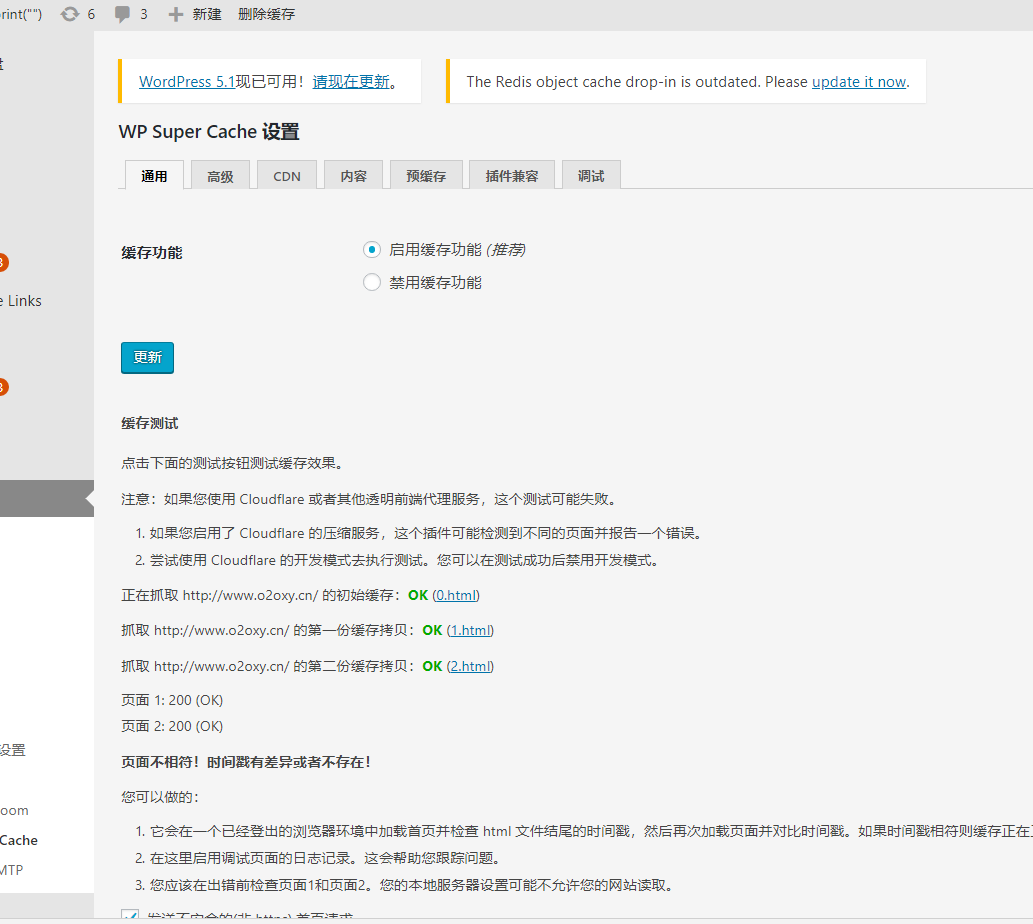 TIM截图20190306105937.png