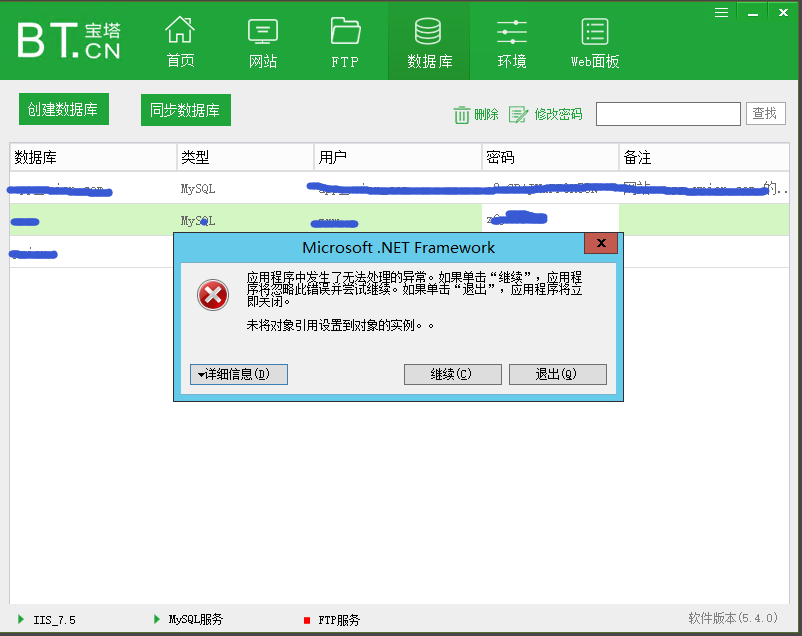 微信图片_20190306130928.png