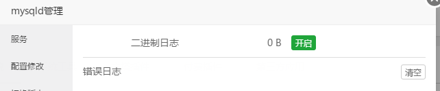 QQ截图20190306165603.png
