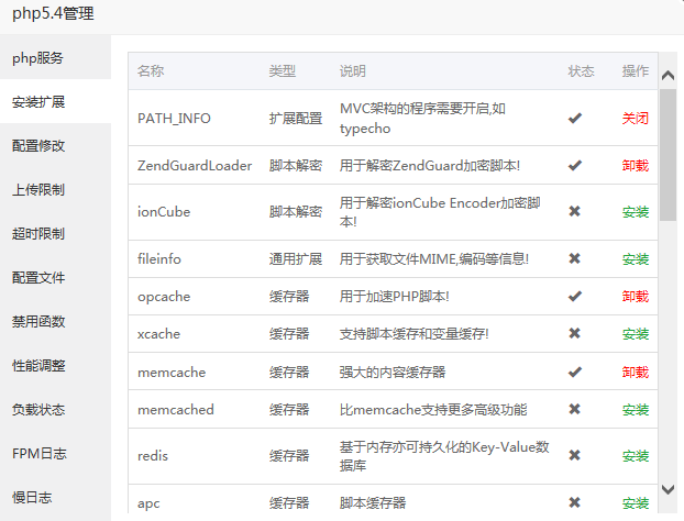 QQ截图20190308113200.png