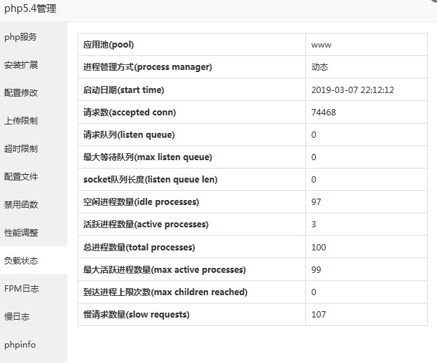 QQ截图20190308113836.png