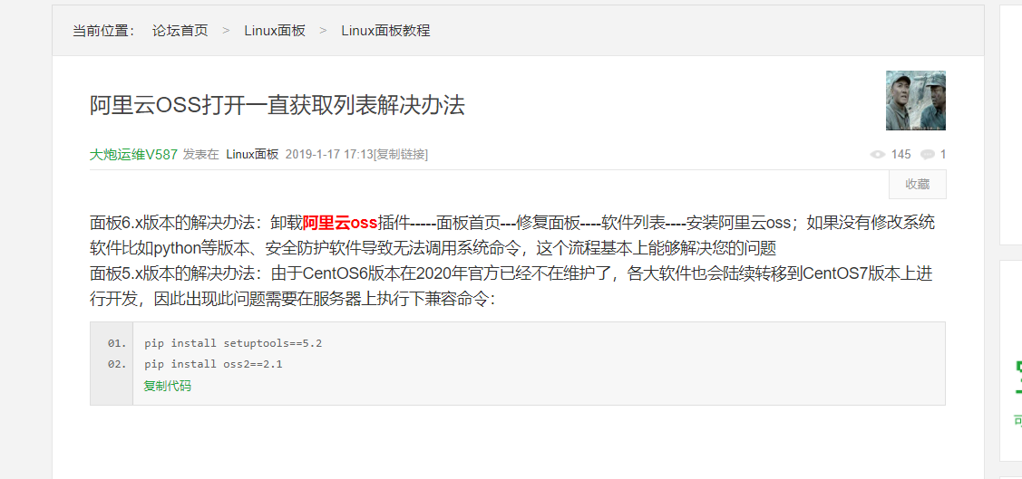 TIM图片20190308134919.png