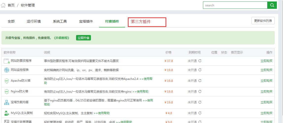 QQ截图20190308213551.jpg