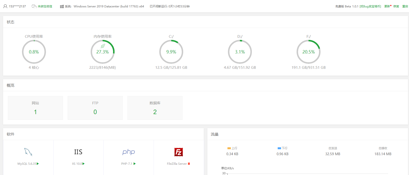 微信截图_20190308214935.png