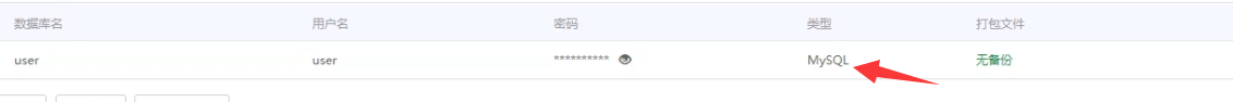 QQ图片20190309012208.png