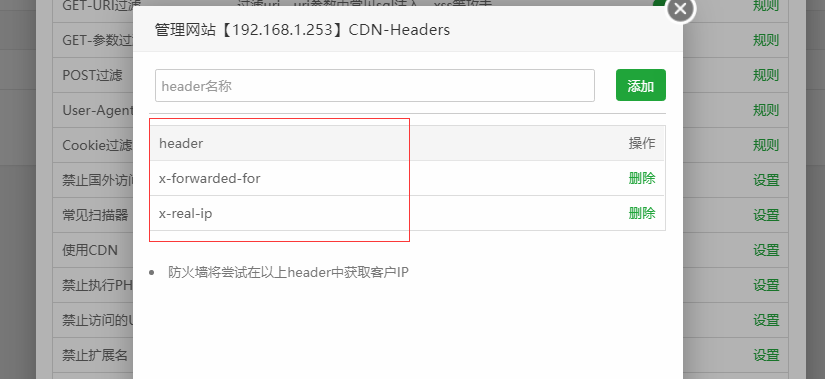 TIM截图20190309101524.png