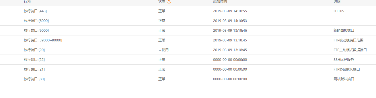 微信图片_20190309142505.png