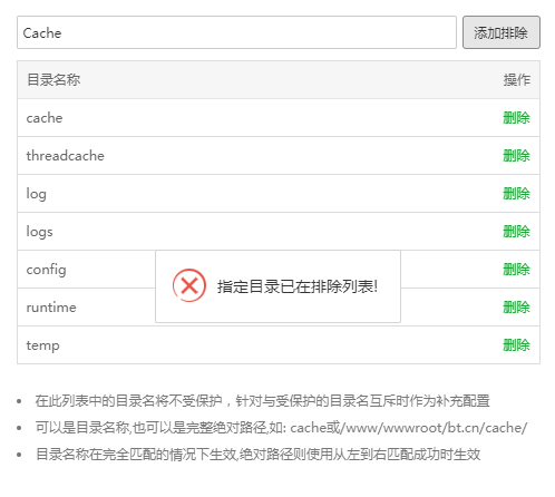 TIM截图20190309155837.png