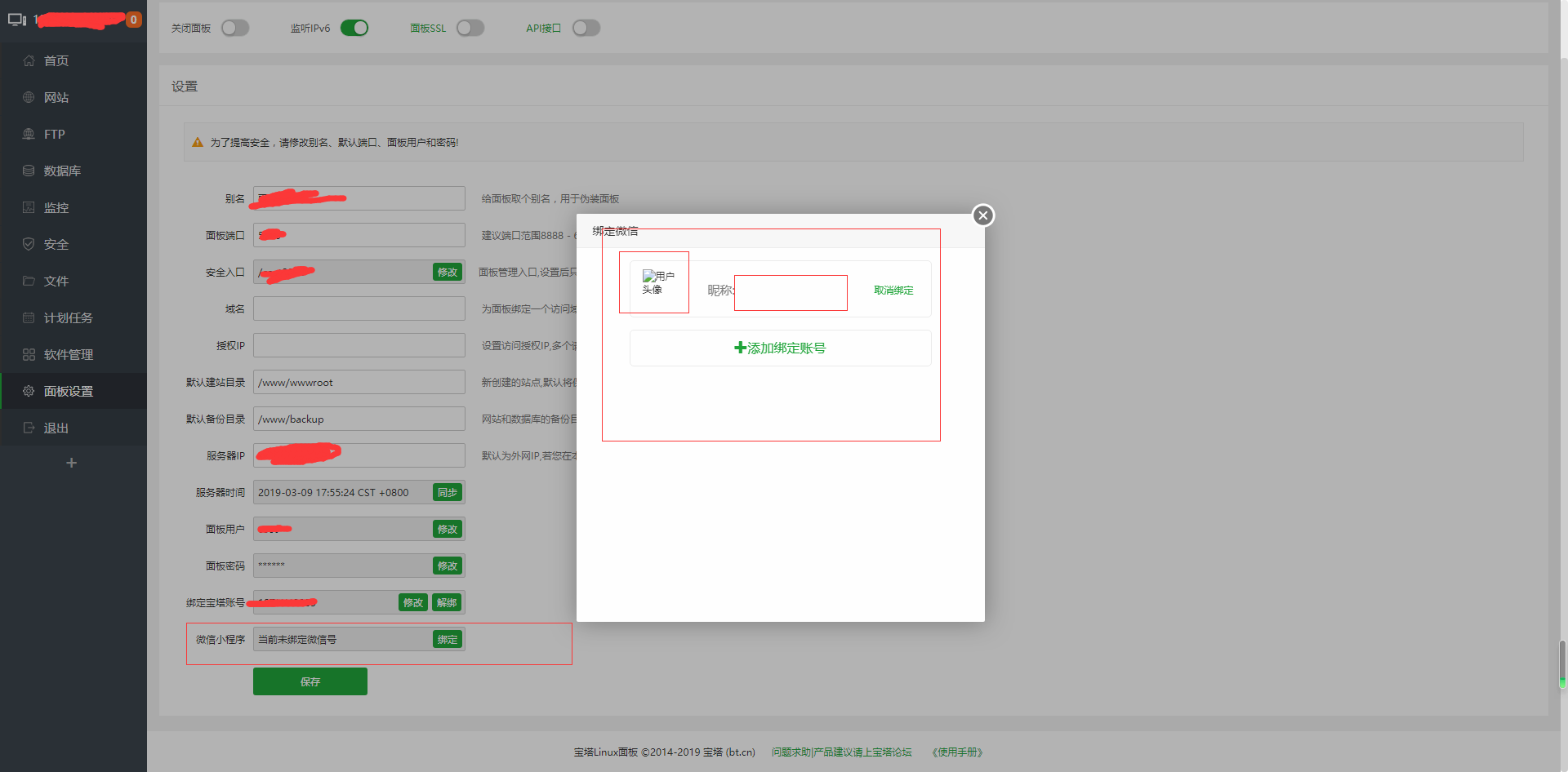 QQ截图20190309175606.png
