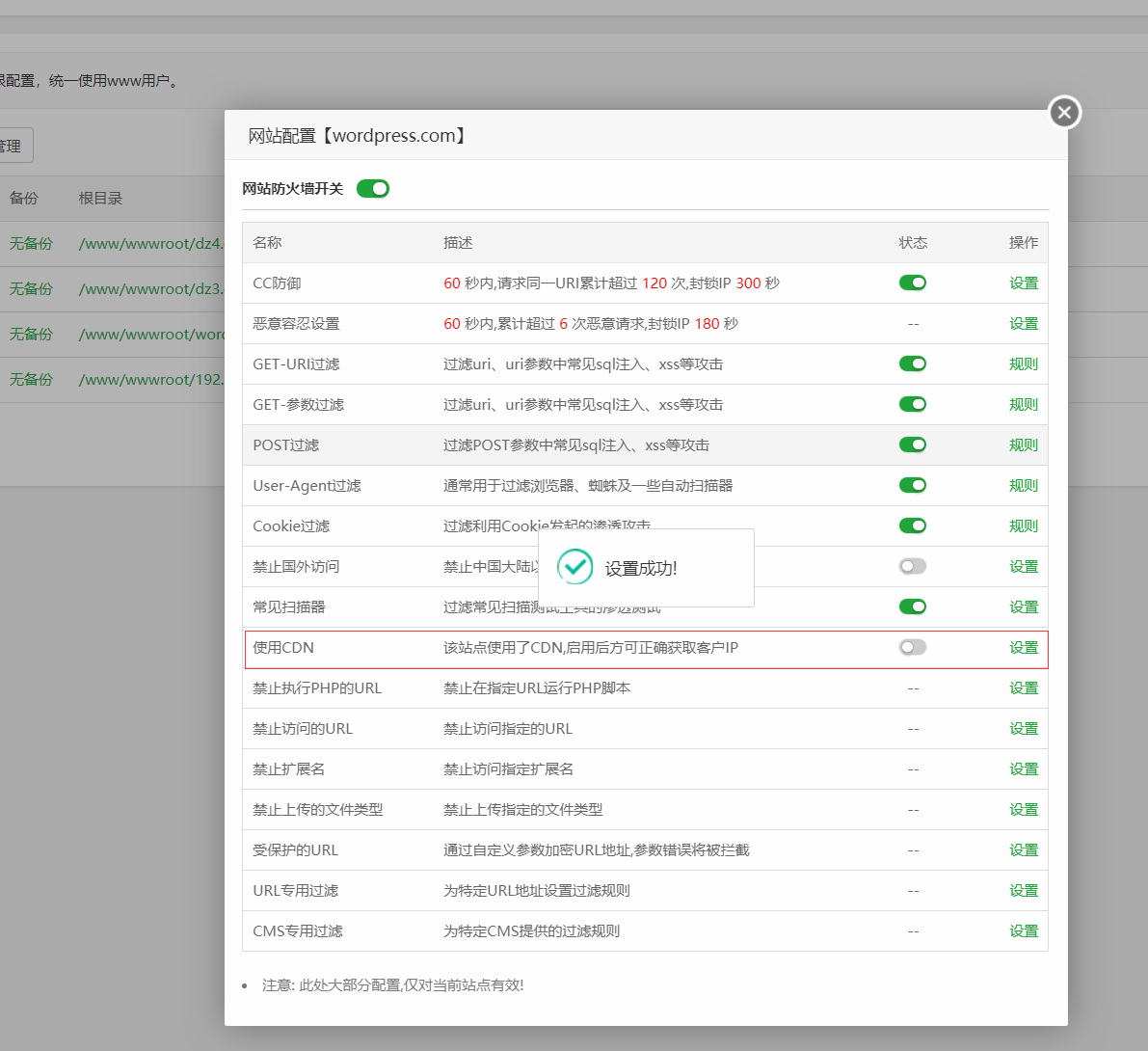 TIM截图20190309180552.png