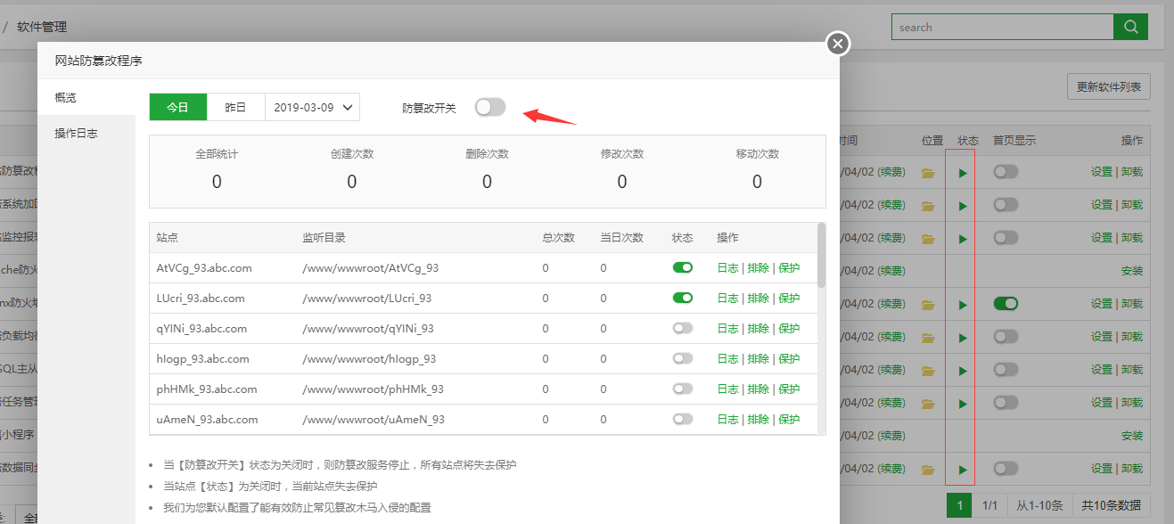 TIM截图20190309184616.png