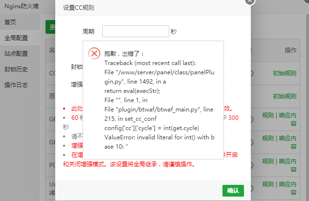 TIM截图20190310145508.png