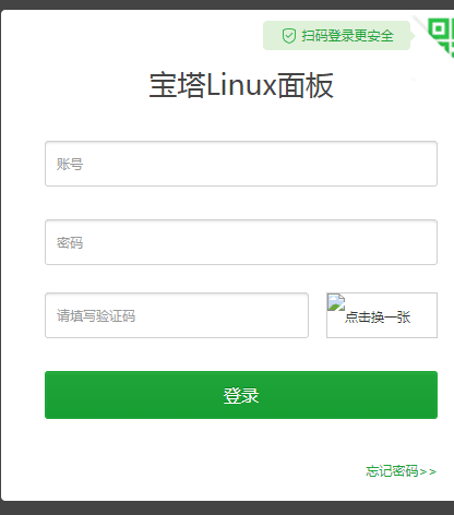 没有显示验证码