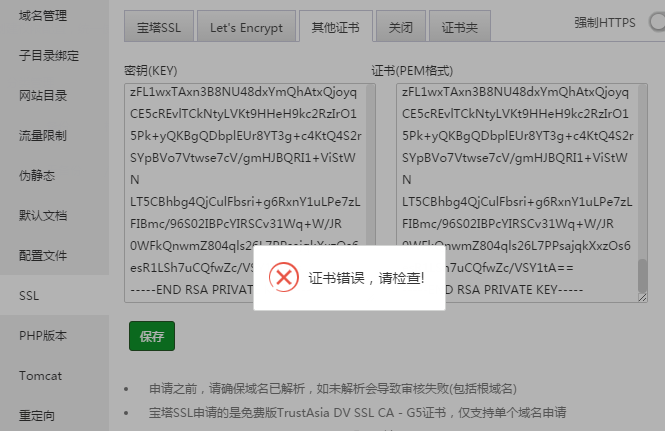 TIM图片20190311095324.png