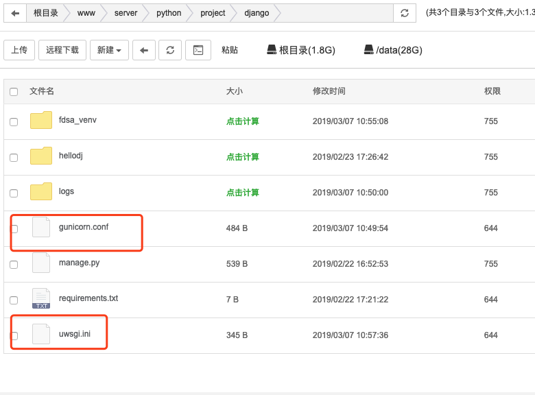 python管理器使用教程