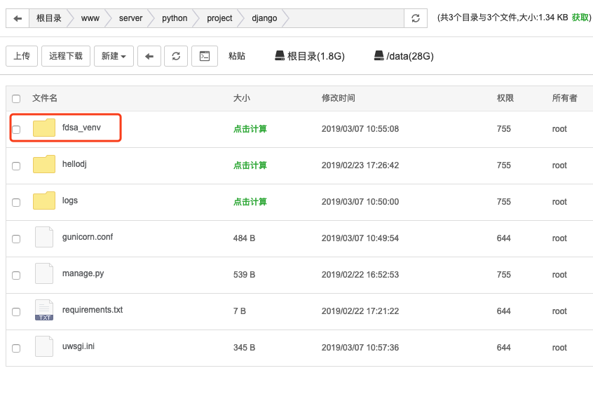 Python项目管理器使用教程插图2