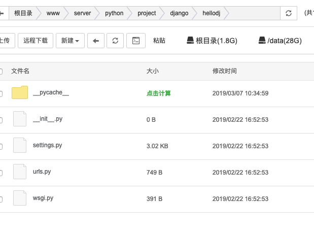 Python项目管理器使用教程插图4