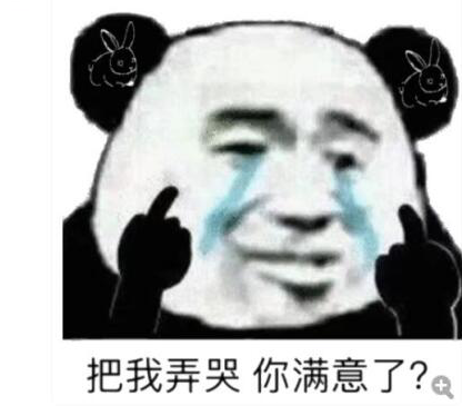 TIM截图20190213101140.png