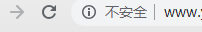 没有出现安全字样