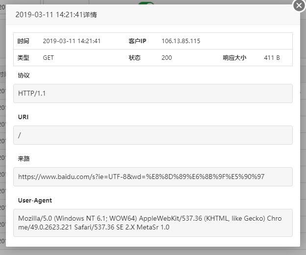 QQ截图20190311142923.jpg