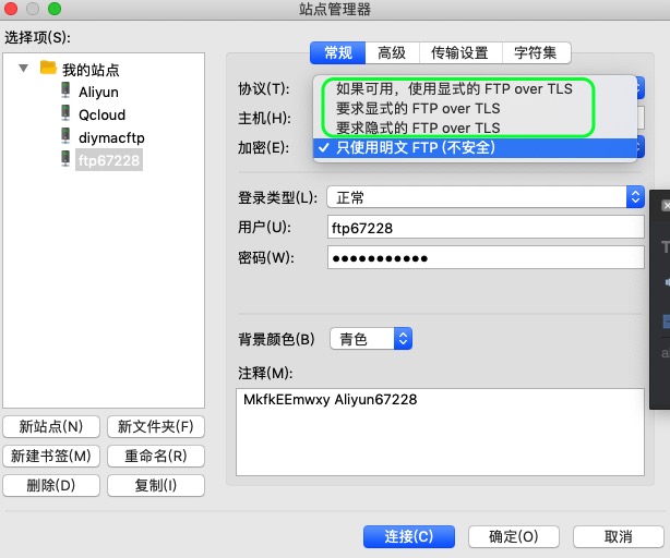 tls协议问题.jpg