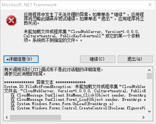 QQ截图20190311163211.png