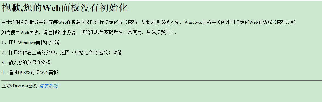QQ截图20190312163234.jpg