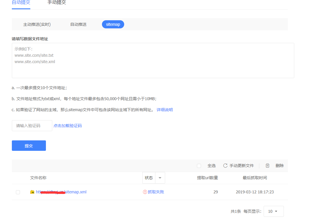 QQ图片20190312182244.png