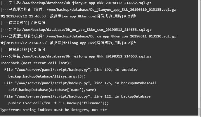QQ截图20190312214751.jpg