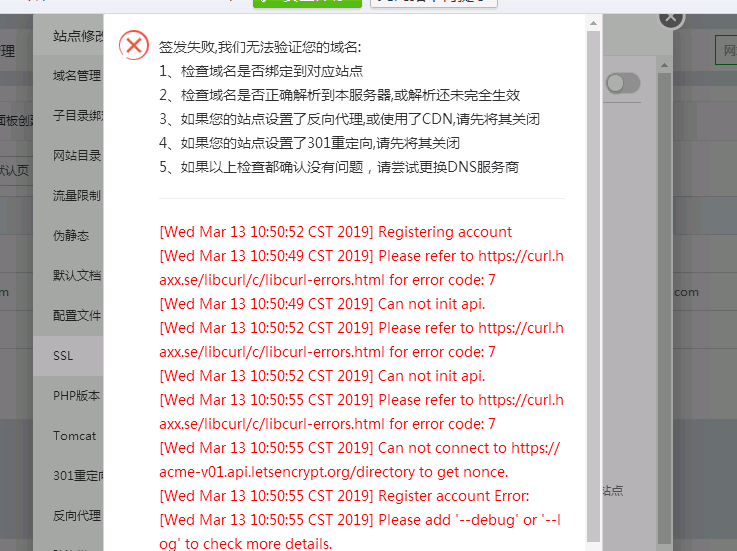 TIM图片20190313112536.png