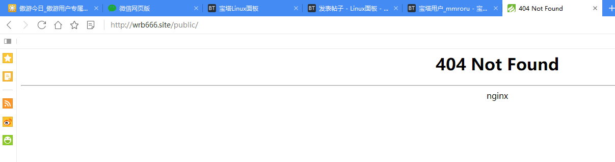 访问不存在模块报404，debug模块已经true