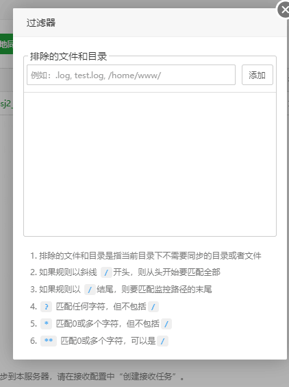 TIM图片20190313171925.png