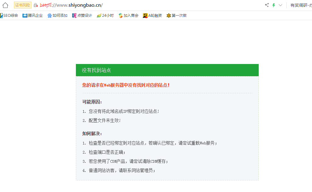 QQ截图20190314114641.png