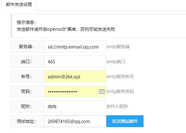 微信图片_20190315.png