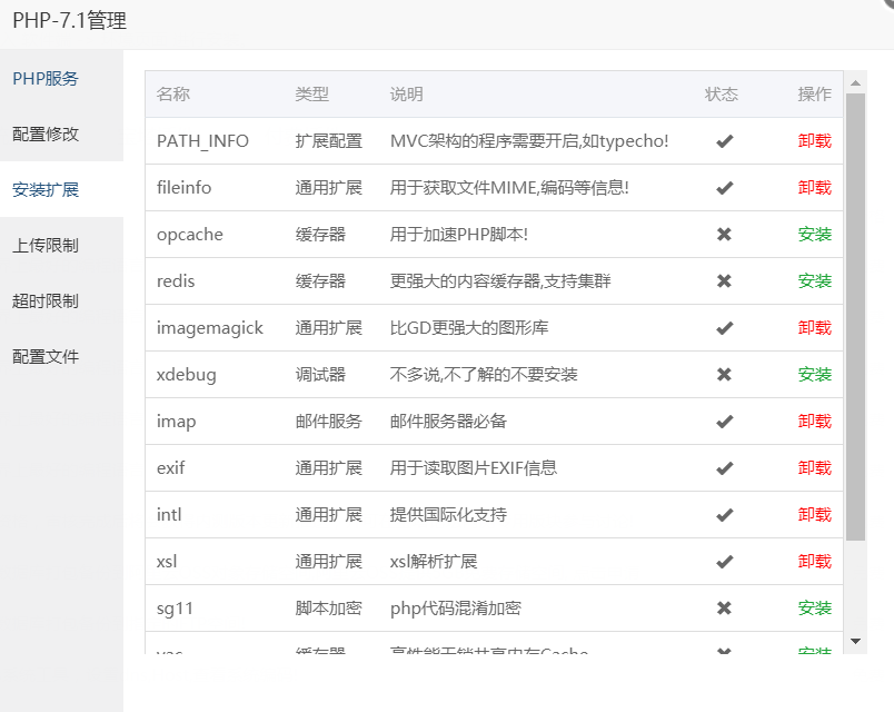 QQ图片20190314155506.png