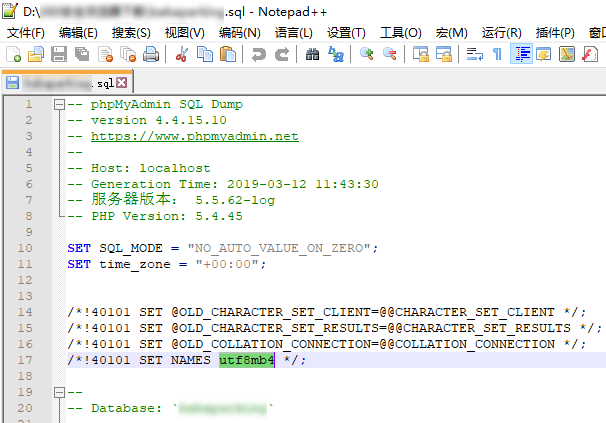 utf8mb4.png